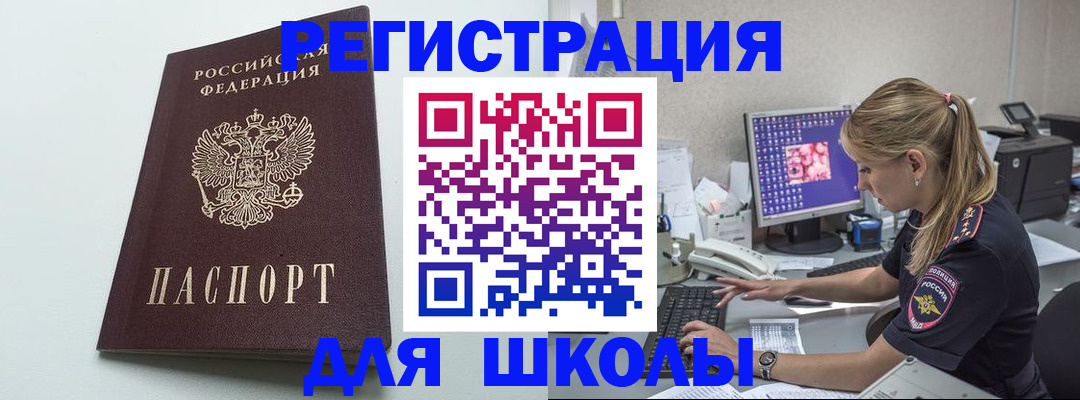 временная регистрация адрес в Лузе