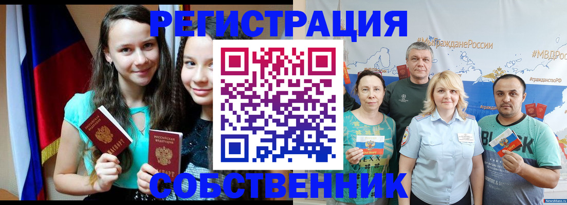 где прописаться в Лузе