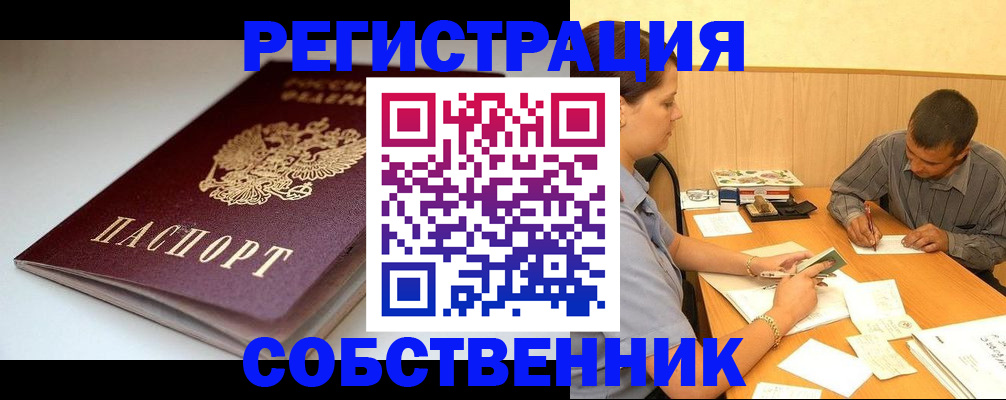 найти адрес прописки в Лузе