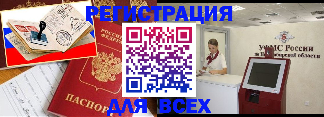 регистрация для школы в Лузе